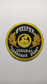 Інше Другое ^/--/^ Шеврон. Россия. Чечня. Ичкерия. Армия. Спецназ Одинокий волк. podv ^_^^^ Шеврон. Росія. Чечня. Ічкерія. Армія. Одинокий вовк. podv - фото фото фото