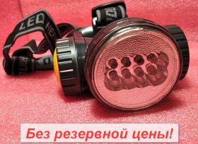 Ліхтарі, ліхтарики Фонари, фонарики ^/--/^ 8 Led фонарь на голову светодиодный фонарик налобный AAx /--/ 4 От 1 грн. БЕЗ РЕЗЕРВА!      (374) ^_^^^ Led ліхтар на голову світлодіодний ліхтарик налобний AAx /--/ 4 Від 1 грн. Без резерву! (374) - фото фото фото