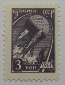 Інше Другое ^/--/^ 1961. 3 коп. Стандарт. MNH. - фото фото фото