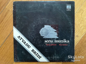 Платівки Пластинки ^/--/^ Траурная музыка-В. А. Моцарт  (2)-Ex., 7&amp;quot;-Мелодія ^_^^^ Траурная музыка-В. А. Моцарт (2)-Ex., 7&amp;quot;-Мелодия - фото фото фото