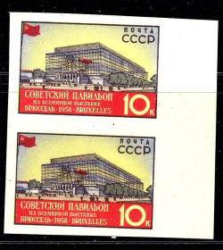СРСР - СССР - ^/--/^ СССР  1958 г  МNН  - б/з пара - выставка Брюссель ^_^^^ 1958 МNН - б/з пара - виставка Брюссель - фото фото фото