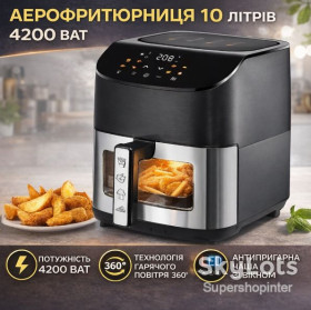Фритюрниці Фритюрницы ^/--/^ Аэрофритюрница 10 л с 6 программами и антипригарной чашей BITEK BT-9501 4200 /--/ Вт ^_^^^ Аерофритюрниця 10 л з 6 програмами і антипригарною чашею BITEK BT-9501 4200 /--/ Вт - фото фото фото