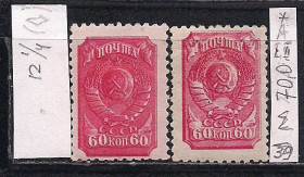 СРСР - СССР - ^/--/^ СССР*, 1939 г., распродажа коллекции, стандартный выпуск, марки № 578   (1) А и № 578   (2) А, лин. 12 1/4 ^_^^^ СРСР *, 1939 р., розпродаж колекції, стандартний випуск, марки No 578 (1) А і No 578 (2) А, лін. 12 1/4 - фото фото фото