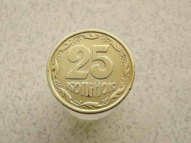 Обігові Обиходные ^/--/^ 25 копійок 1996 рік Україна 1 /--/ ББк &amp;quot; Крупний Гурт &amp;quot;  (456) ^_^^^ 25 копеек 1996 год Украина 1 /--/ ББк &amp;quot; Крупный Гурт &amp;quot; (456) - фото фото фото