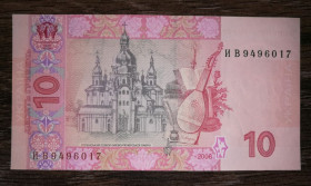 Загальнодержавні випуски Общегосударственные выпуски ^/--/^ Ukraine 10 гривень ₴ 2006 Стельмах серія ИВ UNC ^_^^^ Ukraine 10 гривен ₴ 2006 Стельмах серия ИВ UNC - фото фото фото