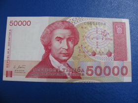 Балканський півострів Балканский полуостров ^/--/^ Хорватия 50 000 динар 1993 ^_^^^ Хорватія 50 000 динар 1993 - фото фото фото