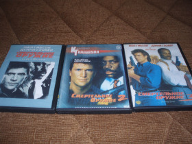 Бойовик / Триллер / Жахи Боевик / Триллер / Ужасы ^/--/^ DVD Смертельное оружие 3 ^_^^^ DVD Смертельна зброя 3 - фото фото фото