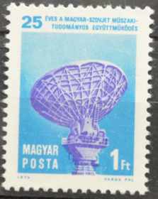 Інше Другое ^/--/^ Венгрия Интеркосмос Антенна 1974 ^_^^^ Угорщина Інтеркосмос Антенна 1974 - фото фото фото