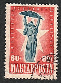 Угорщина Венгрия ^/--/^ Венгрия  (1947) 30-летие Октябрьской революции ^_^^^ Угорщина (1947) 30-річчя Жовтневої революції - фото фото фото