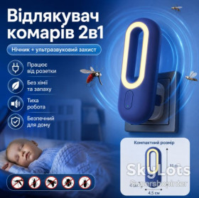 Пастки, знищувачі комах Ловушки, уничтожители насекомых ^/--/^ Светильник-ночник с отпугивателем комаров 2 в 1 от сети 220 В, 1 Вт, компактный, белый ^_^^^ Світильник-ночник з відлякувачем комарів 2 в 1 від мережі 220 В, 1 Вт, компактний, білий - фото фото фото