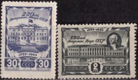 СРСР - СССР - ^/--/^ СССР. 220 лет Академии наук   (серия)** 1945 г. ^_^^^ СРСР. 220 років Академії наук (серія)** 1945 р. - фото фото фото