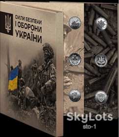 Пам'ятні і ювілейні Памятные и юбилейные ^/--/^ Набір обігових пам`ятних монет Сили безпеки і оборони України у сувенірному пакованні ^_^^^ Набор оборотных памятных монет Силы безопасности и обороны Украины в сувенирном упаковке - фото фото фото