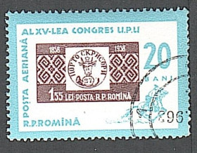 Румунія Румыния ^/--/^ Румыния  (1963) Марка на марке ^_^^^ Румунія (1963) Марка на марці - фото фото фото