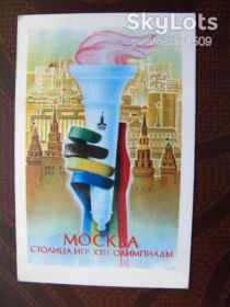 Календарі Календари ^/--/^ календарик СССР   (1980 г ) ^_^^^ календарик СРСР (1980) - фото фото фото