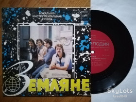 Платівки Пластинки ^/--/^ Земляне-Красный конь  (1)-NM-, 7&amp;quot;-Мелодія ^_^^^ Земляне-Красный конь (1)-NM-, 7&amp;quot;-Мелодия - фото фото фото