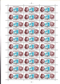 Освоєння космосу Освоение космоса ^/--/^ Космос . СССР 1976 г  MNH - лист - ^_^^^ СРСР 1976 MNH - лист - - фото фото фото