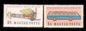 Транспорт Транспорт ^/--/^ Авиация . Венгрия  1959 г MNH - транспорт ^_^^^ Угорщина 1959 MNH - транспорт - фото фото фото
