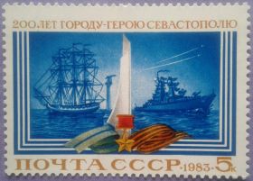 СРСР - СССР - ^/--/^ СССР 1983 200 лет Севастополю флот корабли памятник СК 5329 MNH ^_^^^ СРСР 1983 200 років Севастополю флот кораблі пам'ятник СК 5329 MNH - фото фото фото