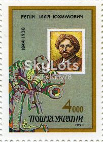 Після  року После  года ^/--/^ Украина 1994 искусство живопись Репин УП 72 MNH ^_^^^ Україна 1994 мистецтво живопис Рєпін УП 72 MNH - фото фото фото