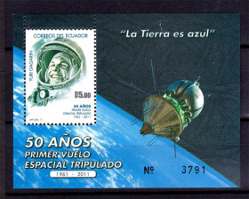 Освоєння космосу Освоение космоса ^/--/^ Авиация .  Эквадор  2011 г  MNH - блок - Гагарин ^_^^^ Еквадор 2011 MNH - блок - Гагарін - фото фото фото
