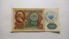 Інше Другое ^/--/^ Спецстрой. Запорожье. 100 руб. ^_^^^ Спецбуд. Запоріжжя. 100 руб. - фото фото фото
