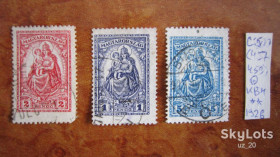 Угорщина Венгрия ^/--/^ ВЕНГРИЯ 1926 Г. ^_^^^ ВЕНГРІЯ 1926 - фото фото фото