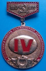 Спортивні Спортивные ^/--/^ 4 конкурс худож-й самодеятельности, участник - фото фото фото