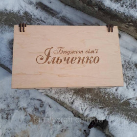 Шкатулки, скарбнички Шкатулки, копилки ^/--/^ Именной деревянный органайзер для семейного бюджета на 6 отделений  шкатулка-копилка с индивидуально ^_^^^ Дерев'яна коробка шкатулка скарбничка для грошей сімейний бюджет Органайзер для сімейного бюджету - фото фото фото