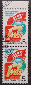 СРСР - СССР - ^/--/^ СССР 1981 г -  1 Мая, квартблок,  пара ^_^^^ СРСР 1981 р - 1 Травня, квартблок, пара - фото фото фото