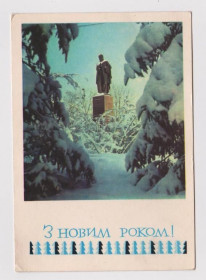 СРСР СССР ^/--/^ З НОВИМ РОКОМ - С НОВЫМ ГОДОМ  ШЕВЧЕНКО  1968 г.  ПОЛЯНСКИЙ, КРОПИВНИЦКИЙ  чистая   ^_^^^ З НОВИМ РОКОМ - З НОВИМ РІК ШЕВЧЕНКО 1968 р. Полянський, Кропивницький чистий - фото фото фото
