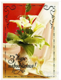 Україна Украина ^/--/^ Украина 2003 флора цветы ХМПК Зак. 3-3218 ^_^^^ Україна 2003 флора квіти ХМПК Зак. 3-3218 - фото фото фото