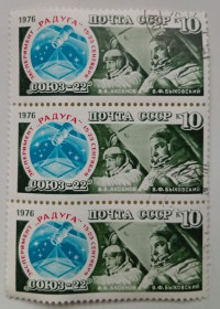 СРСР - СССР - ^/--/^ СССР 1976 Космос, Союз-22, сцепка, гашеная ^_^^^ СРСР 1976 Космос, Союз-22, зчіпка, гашена - фото фото фото