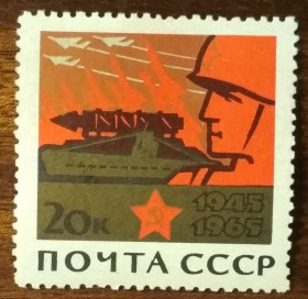 СРСР - СССР - ^/--/^ СССР 20-летие Победы во Второй мировой войне 1965 ^_^^^ СРСР 20-річчя Перемоги у Другій світовій війні 1965 - фото фото фото