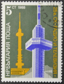 Інше Другое ^/--/^ Болгария Радио ТВ Телекоммуникации 1988 ^_^^^ Болгарія Радіо ТВ Телекомунікації 1988 - фото фото фото