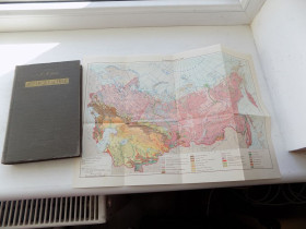 Видання - р. Издания - гг. ^/--/^ Книга А.Роде Почвоведение с картой 1955 г. ^_^^^ Книга А.Роде Грунтознавство з картою 1955 р. - фото фото фото