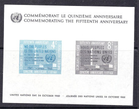 Інші країни Другие страны ^/--/^ ООН / UN   1960  г  MNH - блок ^_^^^ ООН / UN 1960 MNH - блок - фото фото фото
