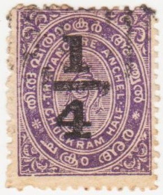 Інші країни Другие страны ^/--/^ Индия   ( штат Траванкор )  1906 г. № 9 гашеная ^_^^^ Індія (штат Траванкор) 1906 р. No 9 гашена - фото фото фото