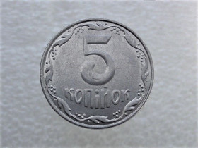 Обігові Обиходные ^/--/^ 5 копійок 2014 рік Україна &amp;quot; Брак, Викришка Штемпеля Реверса Монети &amp;quot;  (79+) ^_^^^ 5 копеек 2014 год Украина &amp;quot; Брак, Обличка Штемпеля Реверса Монеты &amp;quot; (79+) - фото фото фото