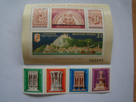 Угорщина Венгрия ^/--/^ Венгрия, Михель 2009  (Центр.Европа), 3060 /--/ А-3063 /--/ А,блок /--/ 115 /--/ А, Год объединения Европы 1975. ^_^^^ Угорщина, Міхель 2009 (Центр.Європа), 3060 /--/ А-3063 /--/ А, блок /--/ 115 /--/ А, Рік об'єднання Європи 1975. - фото фото фото