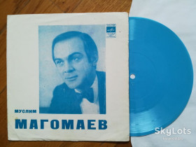 Платівки Пластинки ^/--/^ Муслим Магомаев-Песня прощения  (4)-NM+, флексі-Мелодія ^_^^^ Муслым Магомаев-Песня прощения (4)-NM+, флекси-Мелодия - фото фото фото