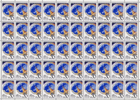 СРСР - СССР - ^/--/^ СССР  1990 г  MNH - лист - ^_^^^ СРСР 1990 MNH - лист - фото фото фото