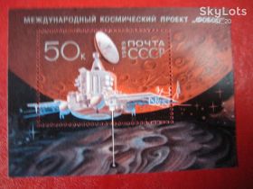 СРСР - СССР - ^/--/^ 1989.24  АПРЕЛЯ МЕЖДУНАРОДНЫЙ  КОСМИЧЕСКИЙ ПРОЕКТ "ФОБОС" ** ^_^^^ 1989.24 АПРЕЛЯ МІЖНАРОДНИЙ КОСМІЧНИЙ ПРОЕКТ "ФОБОС" ** - фото фото фото