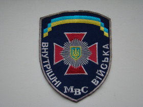 Інше Другое ^/--/^ Шеврон внутренние войска МВД МВС Украина. ^_^^^ Шеврон Державна автомобільна інспекція МВС Україна - фото фото фото