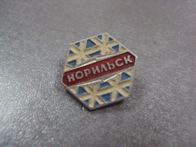 Геральдика Геральдика ^/--/^ знак норильск снежинка №4970 ^_^^^ Знак Норильськ Сніжинка No /--/ 4970 - фото фото фото