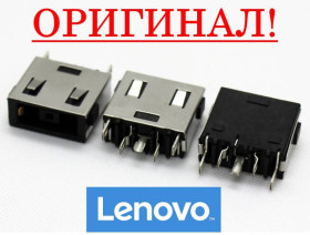 Інші комплектуючі Другие комплектующие ^/--/^ Разъем гнездо питания Lenovo Flex 15 2-15 B /--/ 50-30 G B /--/ 50-45 B /--/ 50-70 B /--/ 50-80 гнездо ^_^^^ Роз'єм го харчування Lenovo Flex 15 2-15 B /--/ 50-30 G B /--/ 50-45 B /--/ 50-70 B /--/ 50-80 го - фото фото фото