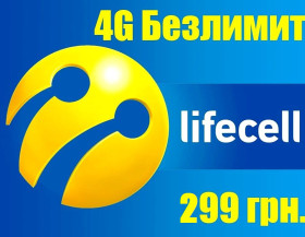 Life Life ^/--/^ Безлімітний 3 /--/ G|4 /--/ G інтернет за 299 грн/міс Lifecell для Wi-Fi роутерів, модемів та смартфонів Домашній 4 /--/ G доступна  SIM пара та e-SIM ^_^^^ Безлимитный 3 /--/ G|4 /--/ G интернет за 199 грн/мес Lifecell для Wi-Fi роутеров, модемов и смартфонов Домашний 4 /--/ G доступна услуга МультиSIM - фото фото фото
