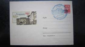 СРСР СССР ^/--/^ КОНВЕРТ. ЛЕНИНГРАДСКОЙ ПОЧТЕ 250 Л. ЛЕНИНГРАДСКАЯ ВЫСТАВКА СССР. ОБЩЕСТВО КОЛЛЕКЦИОНЕРОВ 1964 Г ^_^^^ конверт. ЛЕНІНГРАДСЬКІЙ ПОЧАСТІ 250 Л. ЛенИНГРАДСЬКА ВИСТАВКА СРСР. ТОВАРИСТВО КОЛЕКЦІОНЕРІВ 1964 - фото фото фото