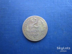 - - ^/--/^ Монета 2 копійки СРСР 1957 ^_^^^ Монета 2 копейки СССР 1957 - фото фото фото