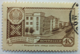 СРСР - СССР - ^/--/^ СССР 1960 Столицы, Марийская АССР, гашеная ^_^^^ СРСР 1960 Столиці, Марійська АРСР, гашена - фото фото фото