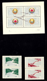 Румунія Румыния ^/--/^ Румыния  1965 г MNH - блок + марки в парах ^_^^^ Румунія 1965 р MNH - блок + марки в парах - фото фото фото